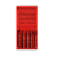 1020883_UK_Product_01_s_-HS-Bur-Diamond-FG-Maxima-801009-M-Round-5pk.png
