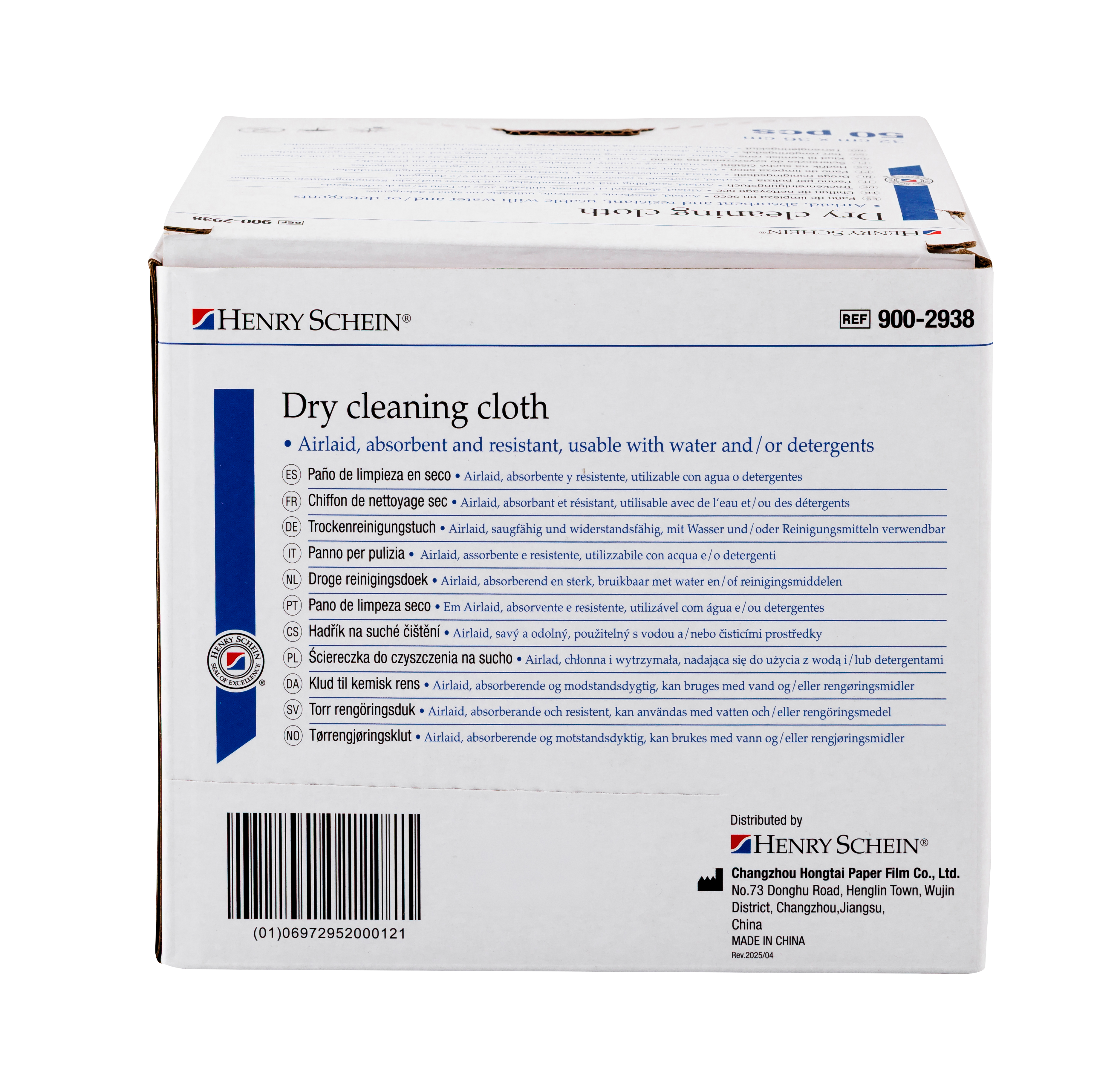 1107113_UK_Side_04_s_-HS-Dry-Cleaning-Cloth-NonLinting-32-x-36cm-50pk.png