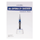 1204704_UK_Top_06_s_-BA-Optima-E-Cordless-Endo-Motor-with-Apex-Locator-BAE380R.png