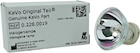 Polylux II halogeen lamp 12V-80W - 2280019